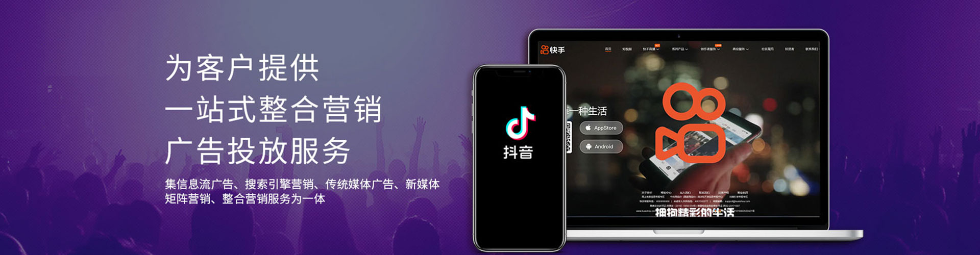 耀州百度推广运营